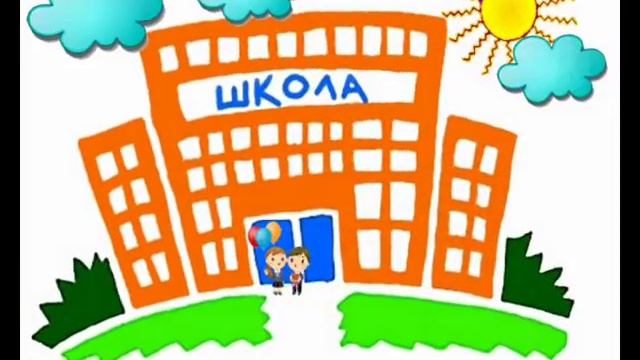 Музыкальное поздравление с окончанием учебного года