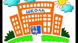 Музыкальное поздравление с окончанием учебного года