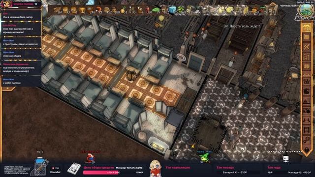 Оптимизация работы сотрудников. Прохождение Crossroads Inn смотреть онлайн