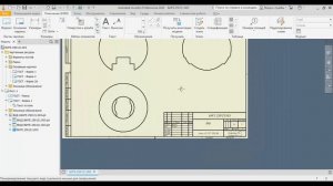 Модель и чертеж шара в Autodesk Inventor