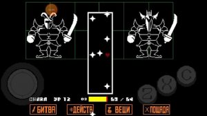 продолжение гайд по undertale