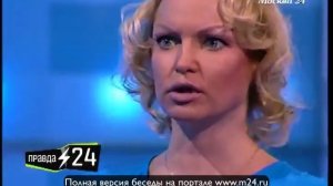Анастасия Волочкова хочет в Крым