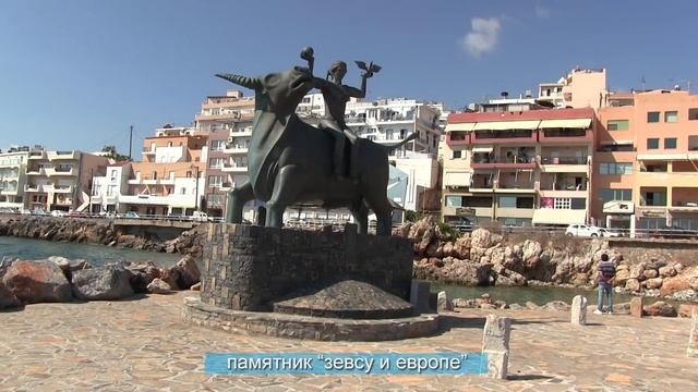 #53 Агиос-Николаос (Греция)