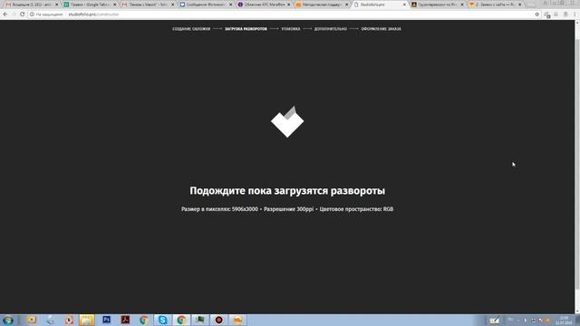 Работа с сервисом studiofolio.pro смотреть онлайн