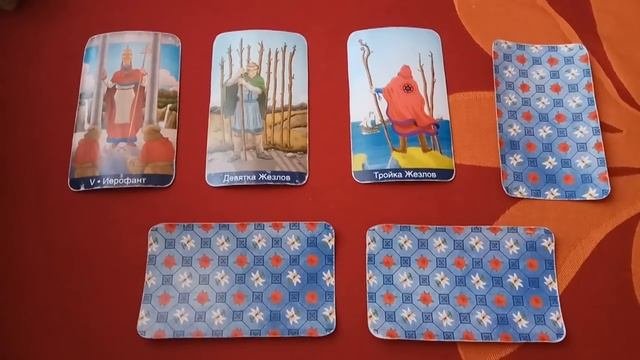 БУДЕТЕ  ЛИ ВЫ ВМЕСТЕ В НОВОГОДНЮЮ НОЧЬ/Онлайн гадание/Tarot