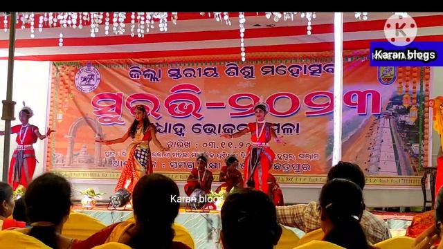 Ganjam Dist Suravi Program 2023 || Surabhi program 2023 essay ||❤️?