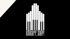 Концертный хор хоровой капеллы мальчиков музыкально хоровой школы им. Я.С. Перепелицы (г. Сыктывкар)