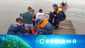 «Сегодня»: 31 августа 2023 года. 16:00 | Выпуск новостей | Новости НТВ