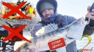 Сколько стоит рыбалка с учетом пойманной рыбы? Эксперимент удивил. Часть 2