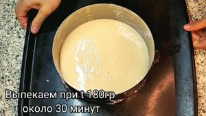 Пирог за 5 минут! БЕЗ МИКСЕРА! ВСЕ БУДУТ ПРОСИТЬ ЭТОТ РЕЦЕПТ! НЕРЕАЛЬНО ВКУСНЫЙ