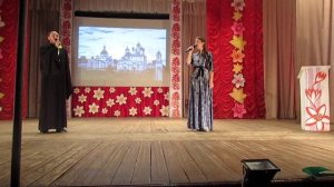 "Русь называют святою"