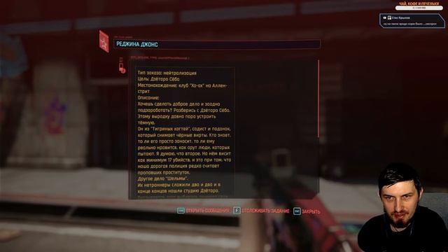 Герой не нашего времени//Cyberpunk 2077//#11 смотреть онлайн