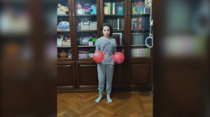 Упражнения с мячами