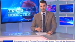 Передача Крыма Советской Украине в 1954 году будет признана незаконной