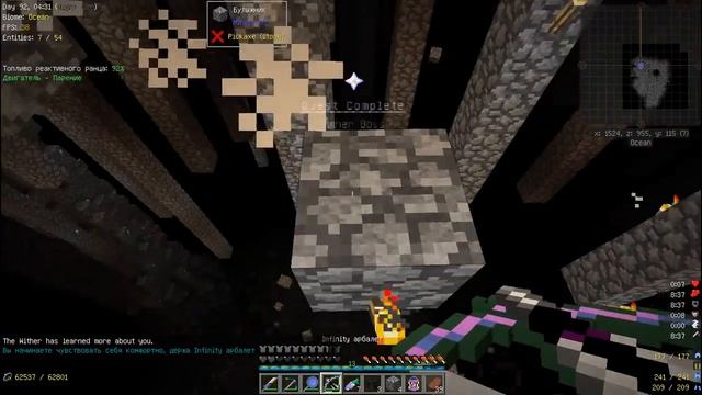 Серия 7 - Project Ozone Lite - русское прохождение летсплей. Арома смотреть онлайн