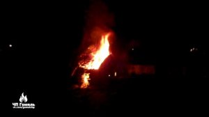 Пожар на улице Амурской (продолжение) 23.11.2020