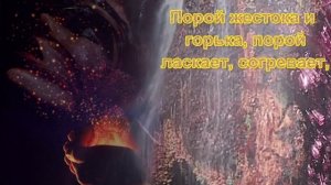 Какая есть - она твоя