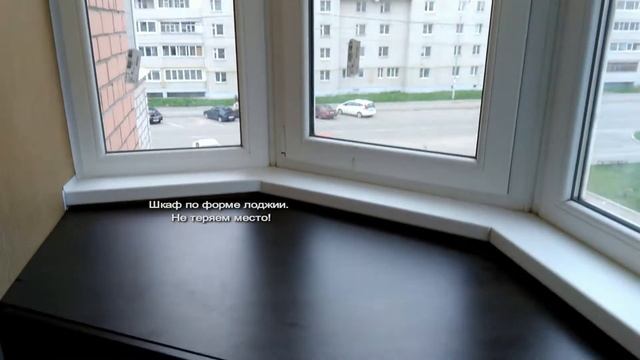 Остекление, утепление и отделка лоджии под ключ AVS смотреть онлайн