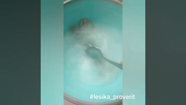 Чистка столовых приборов - персолем