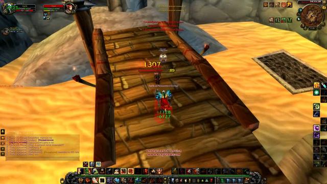 WoW арена смотреть онлайн