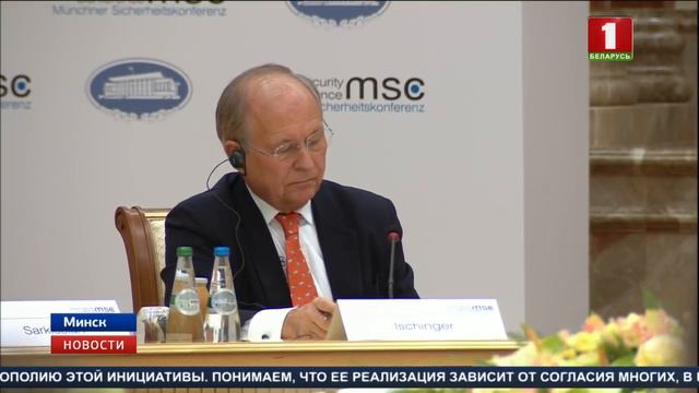 Во Дворце Независимости проходит встреча основной группы Мюнхенской конференции по безопасности смотреть онлайн