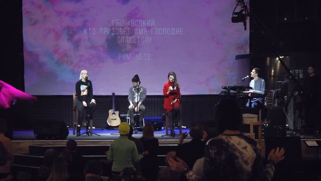 Всякий, кто призовет имя Господне, спасется (Утренняя молитва 05.03.20) l Прославление. Ачинск смотреть онлайн