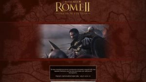 Total War Rome 2 Обзор