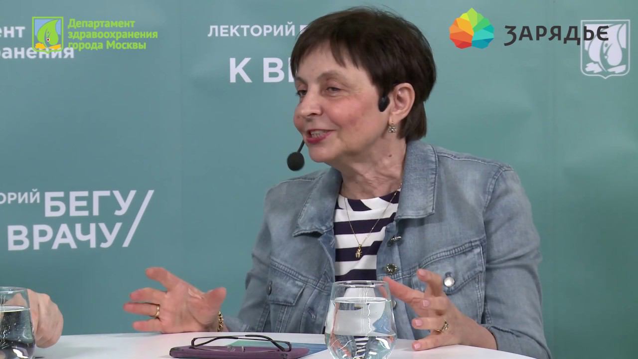 Генетические факторы здоровья
