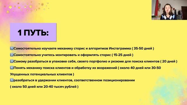 ВЕБИНАР BRIGHT STORIES || Все о профессии СТОРИСМЕЙКЕР || Бесплатный трехдневный марафон