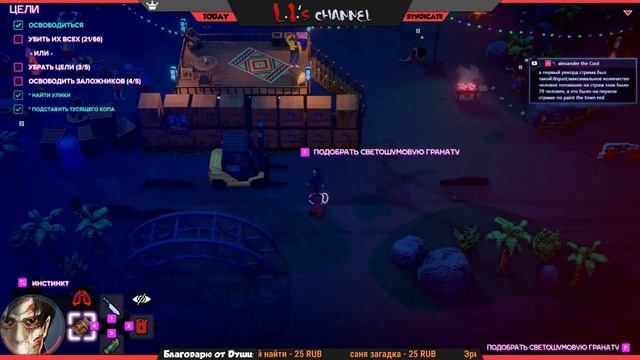 Party Hard 2 - ПРОТИВ БАЙКЕРОВ | Прохождение на русском языке #3 смотреть онлайн