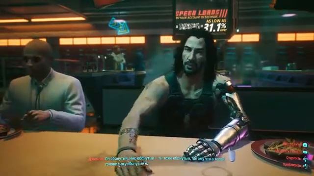 МАТЫ В КИБЕРПАНК 2077 ДЖОНИ СИЛЬВЕРХЕНД БЕЗЦЕННЫ. РЖАКА CYBERPUNK 2077 смотреть онлайн