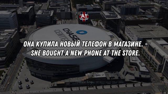 Слушай английский на фоне - 100 фраз для изучения. Уровень - А1.