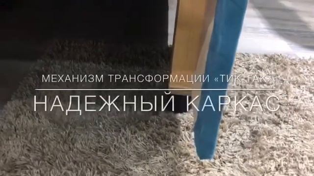 Диван прямой Вероника смотреть онлайн