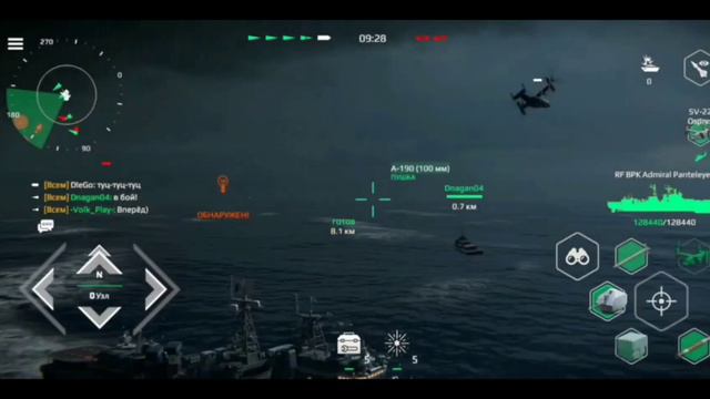 USS NEMESIS VS RUSSIAN FLEET | GMV | Modern Warships смотреть онлайн