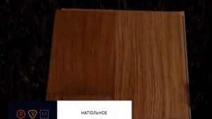 Ламинат Kronospan Castello Dubrava Дуб Коттедж