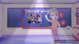 Адский канал - Ягода волчинка