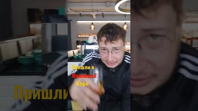 новое кафе в Березниках смотреть онлайн