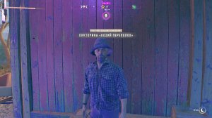 Dying Light 2 Stay Human Прохождение 117 Викторина Козий переполох