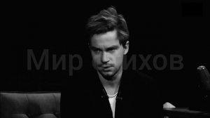 Я такой! - Александр Петров