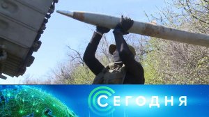 «Сегодня»: 24 апреля 2023 года. 08:00 | Выпуск новостей | Новости НТВ