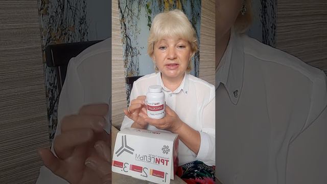 ТРИГЕЛЬМ-  ПРОТИВОПАРАЗИТАРНЫЙ КОМПЛЕКС 100% РАСТИТЕЛЬНОГО ПРОИСХОЖДЕНИЯ