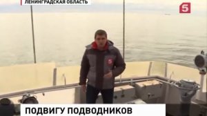 В Финском заливе обнаружена подлодка времен Второй Мировой.