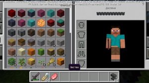 Как сделать поборника убийцу без модов!!!!!!