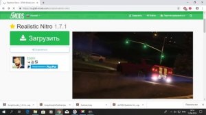 МОДЫ GTA 5: КАК УСТАНОВИТЬ Nitro в GTA 5 // Realistic Nitro