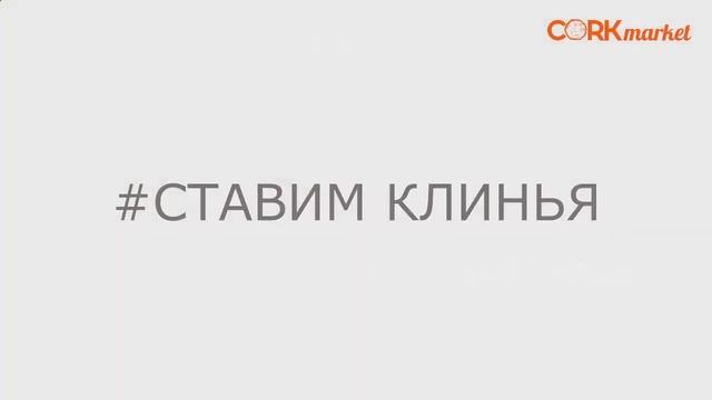 укладка массивной доски