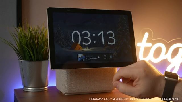 Яндекс Станция Дуо Макс: новый уровень взаимодействия с Алисой смотреть онлайн