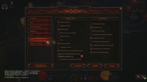 Diablo III Играем только мышкой