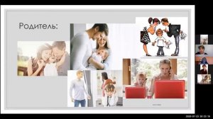 Серия Вебинаров: Эффективная коммуникации в команде. Часть 1