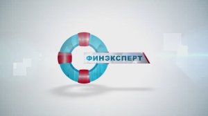 Компания Финэксперт. г. Кострома