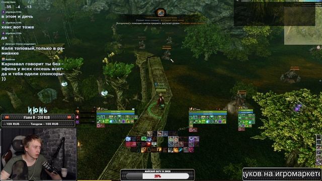 Archeage Хейм Коварство/Swiftblade. Обнова близко.